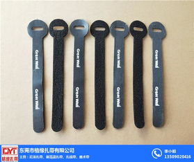 東莞格緣扎帶 專業(yè)魔術(shù)帶與織帶制造廠家