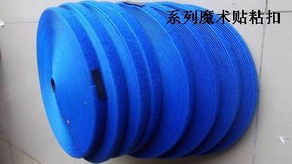 彩色魔術(shù)貼 惠州市百鴻粘扣帶織造廠的織帶產(chǎn)品解析
