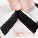 東莞市佰力魔術(shù)貼粘扣帶制品廠 專業(yè)提供高品質(zhì)背膠魔術(shù)貼及織帶產(chǎn)品