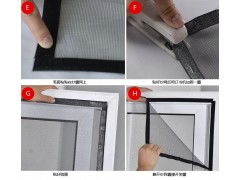 無(wú)毒環(huán)保，方便宜用——精選沙窗專用背膠魔術(shù)貼廠家推薦