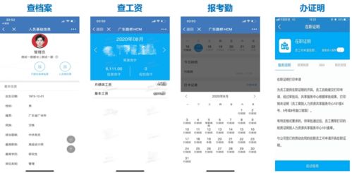 數(shù)字化與服務(wù)化賦能廣東路橋，鋪就智慧路橋新篇章